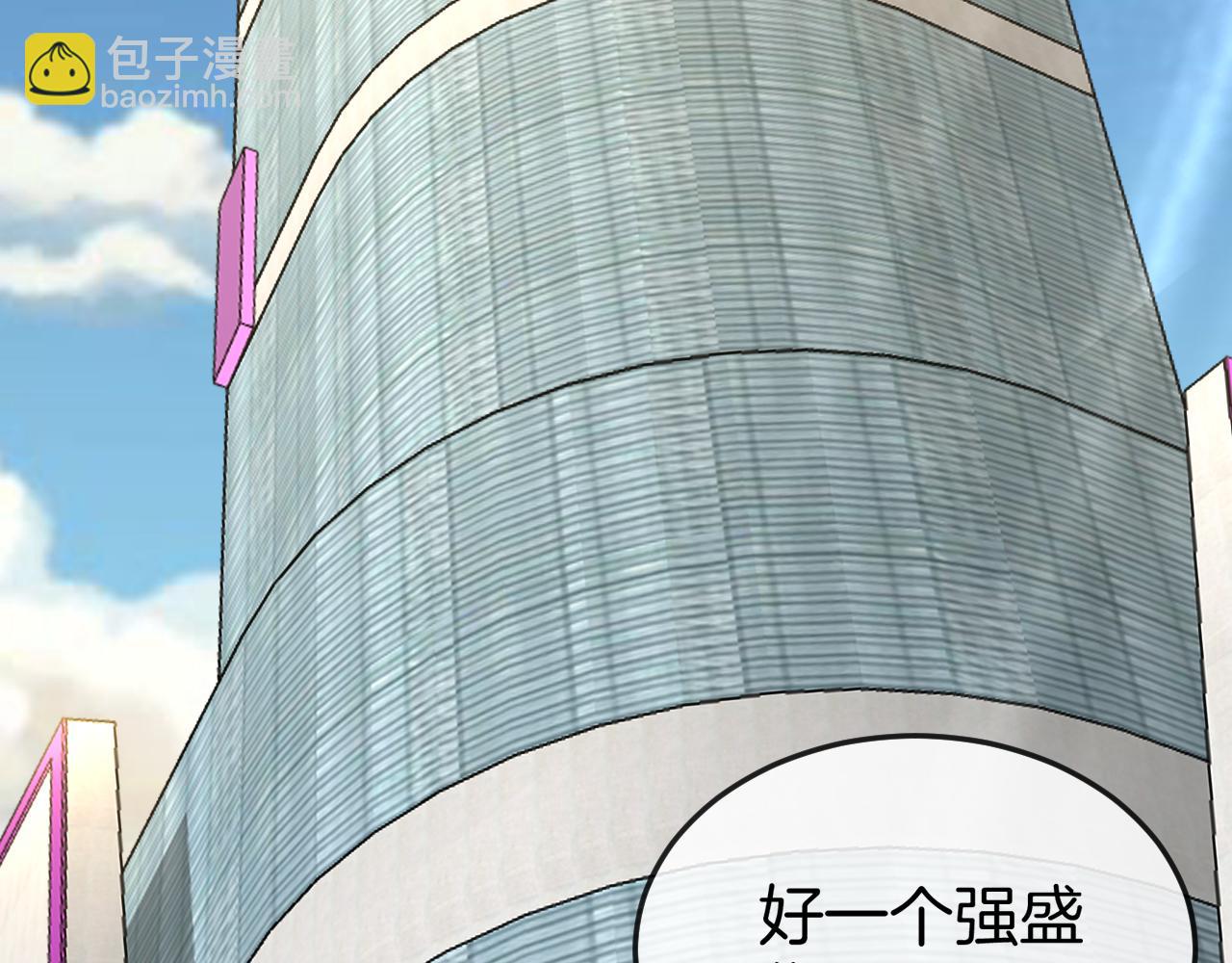 第006话：新的世界(1/3)-第6话