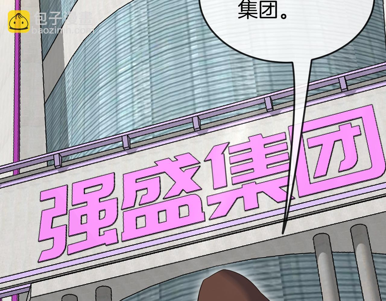 第006话：新的世界(1/3)-第6话