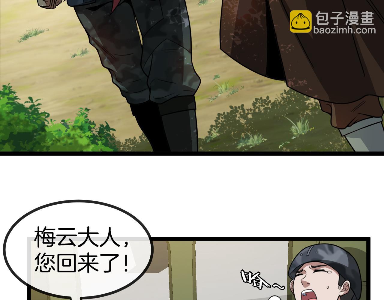 第006话：新的世界(1/3)-第6话