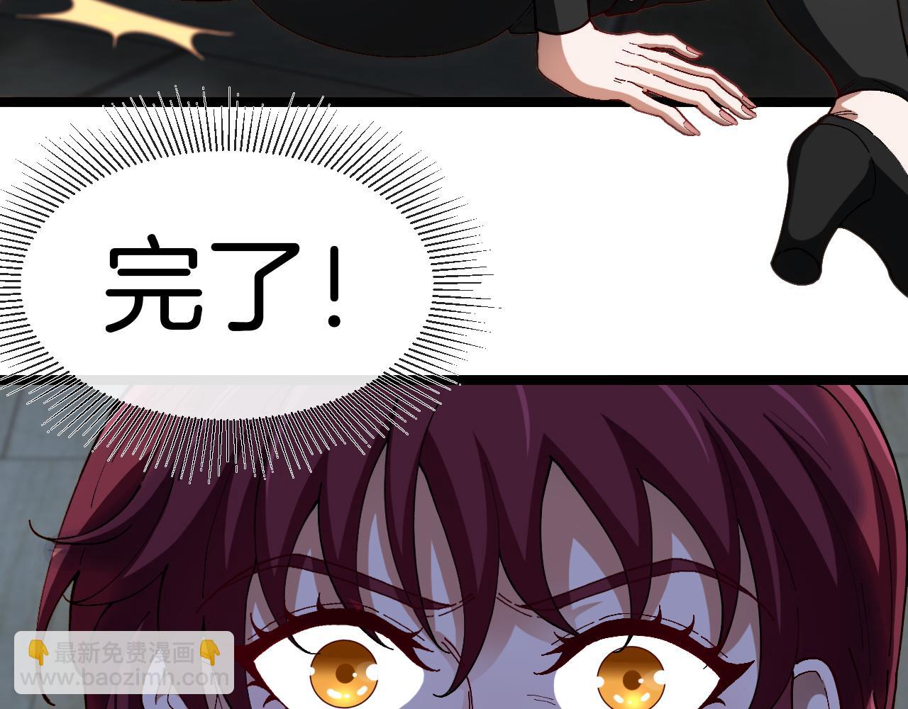 第008话：欲火焚身(1/3)-第8话