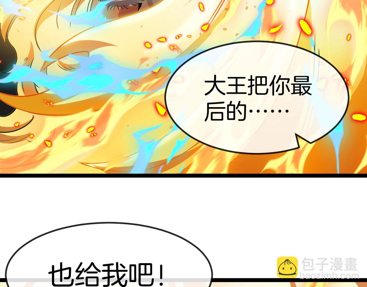 第008话：欲火焚身(1/3)-第8话