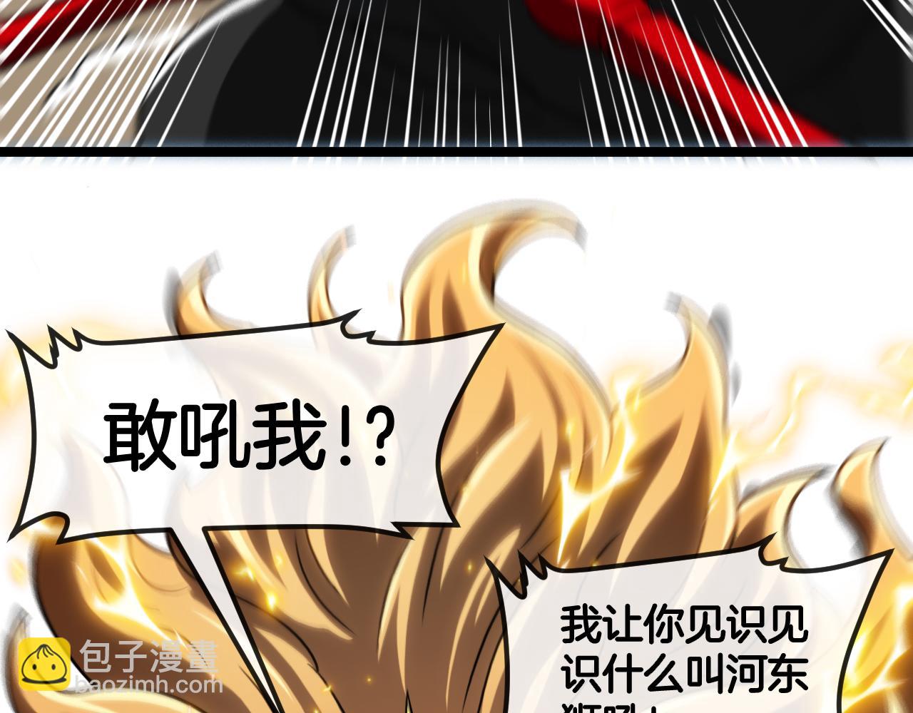 第010话：地灵脉(1/3)-第10话