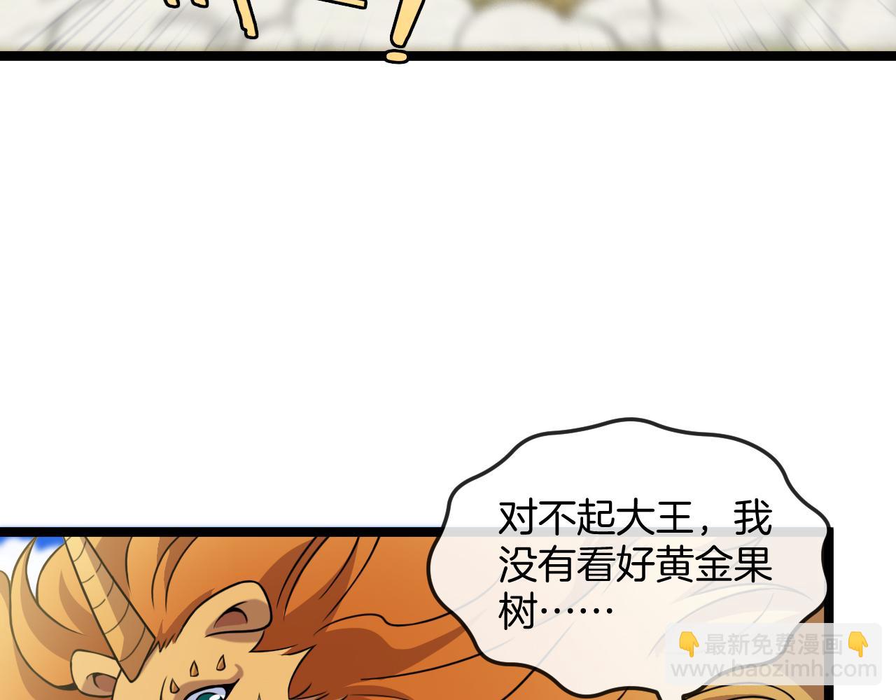 第010话：地灵脉(1/3)-第10话