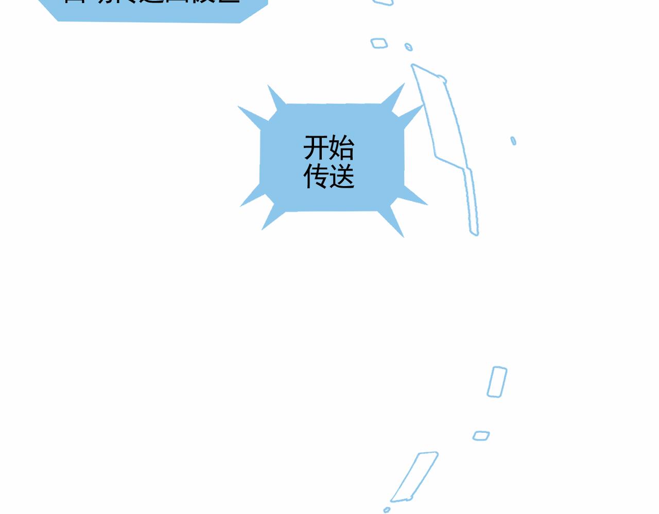 🍣汤热了吗 重逢 第14页