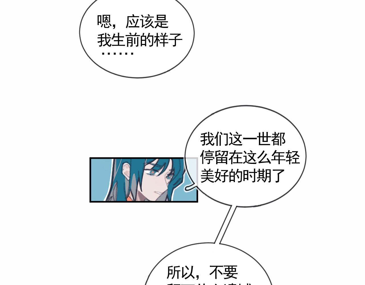 🍣汤热了吗 重逢 第21页