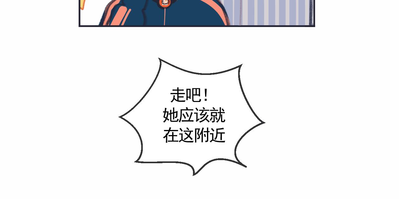 🍣汤热了吗 重逢 第24页
