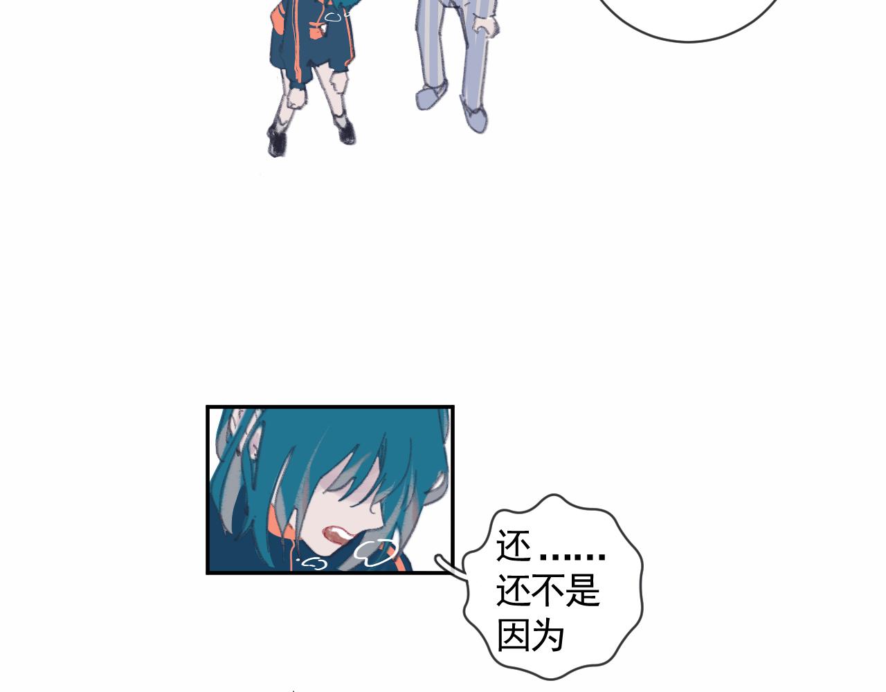 🍣汤热了吗 重逢 第27页