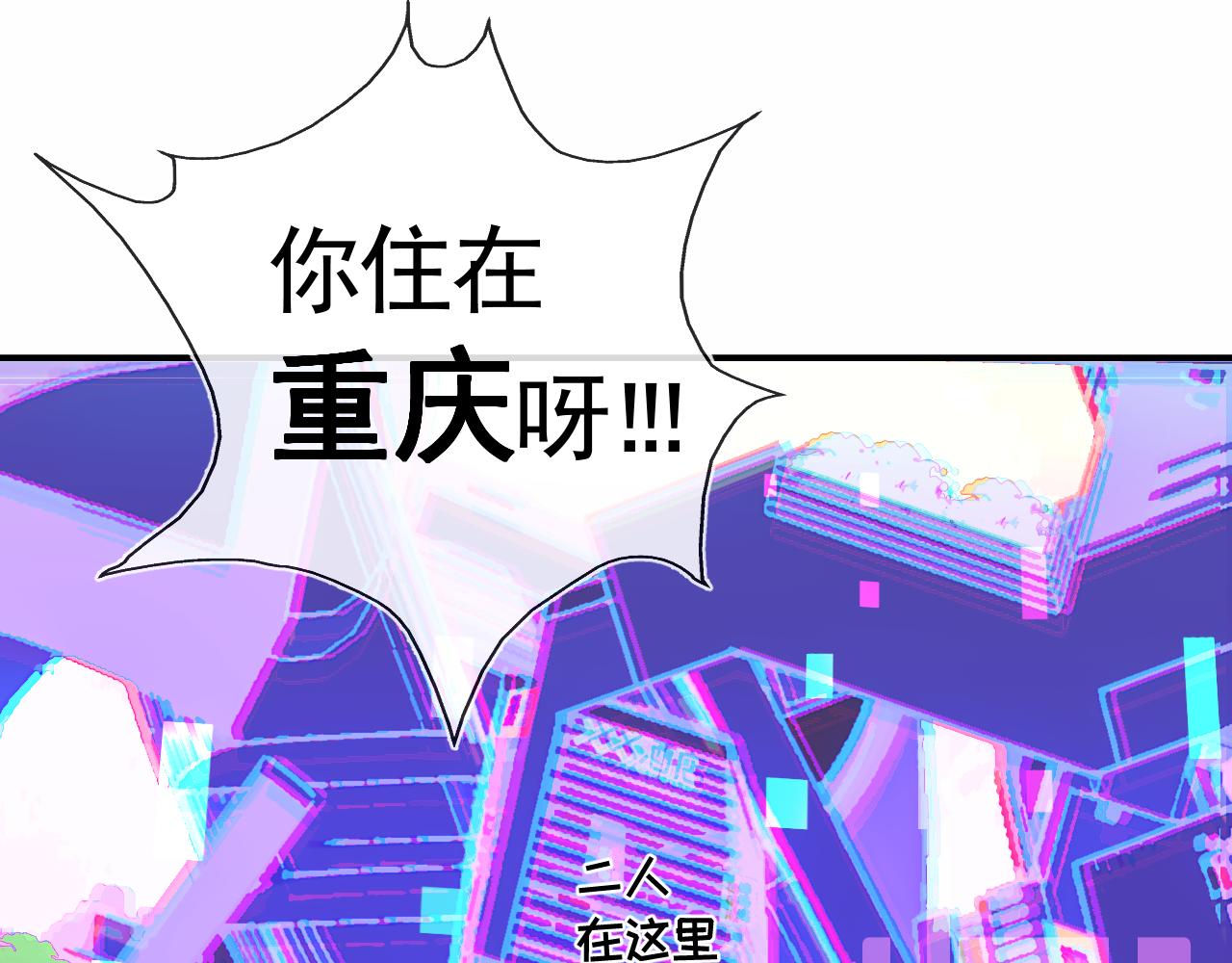 🍣汤热了吗 重逢 第28页