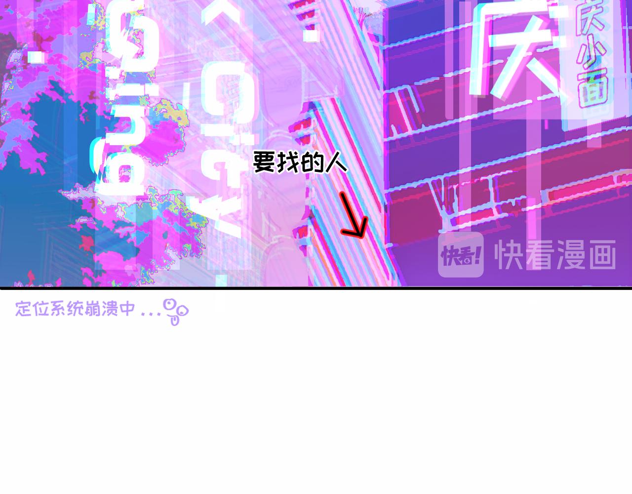 🍣汤热了吗 重逢 第30页