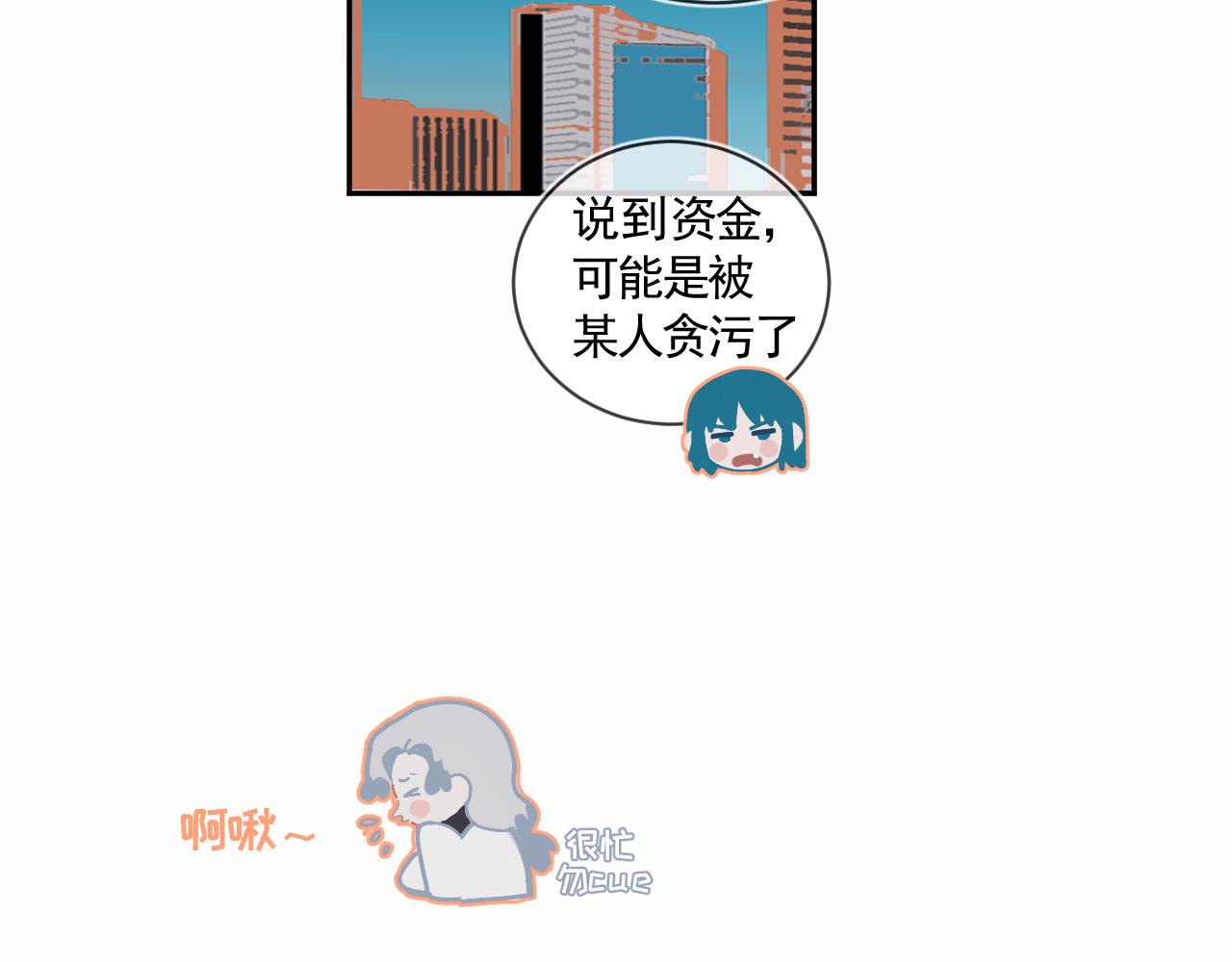 🍣汤热了吗 重逢 第35页