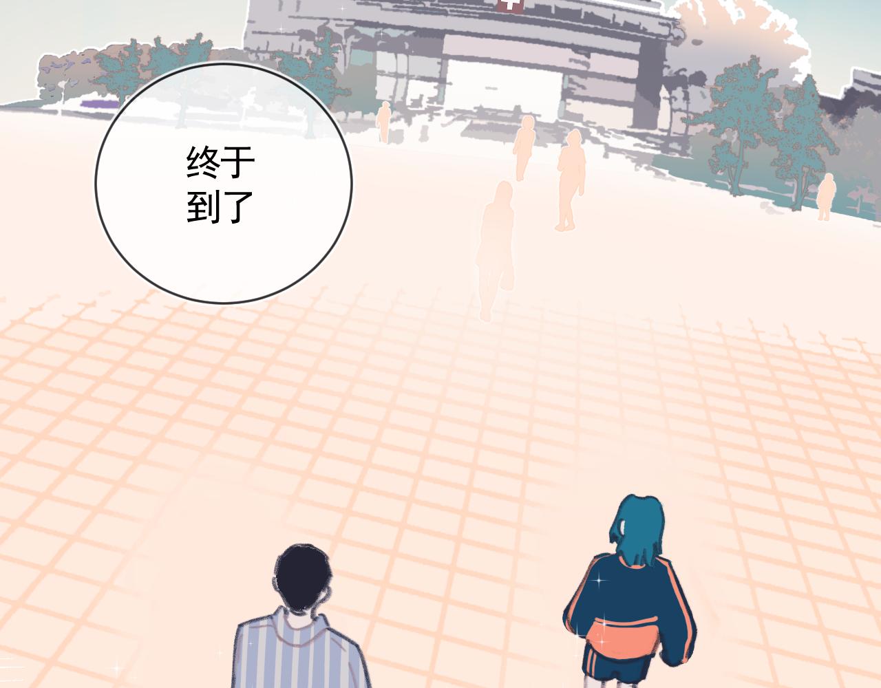 🍣汤热了吗 重逢 第39页