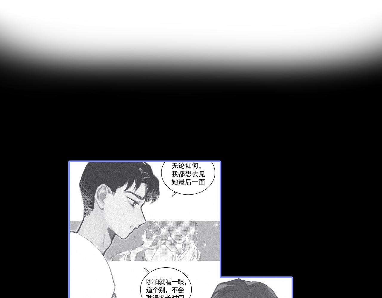 🍣汤热了吗 重逢 第4页