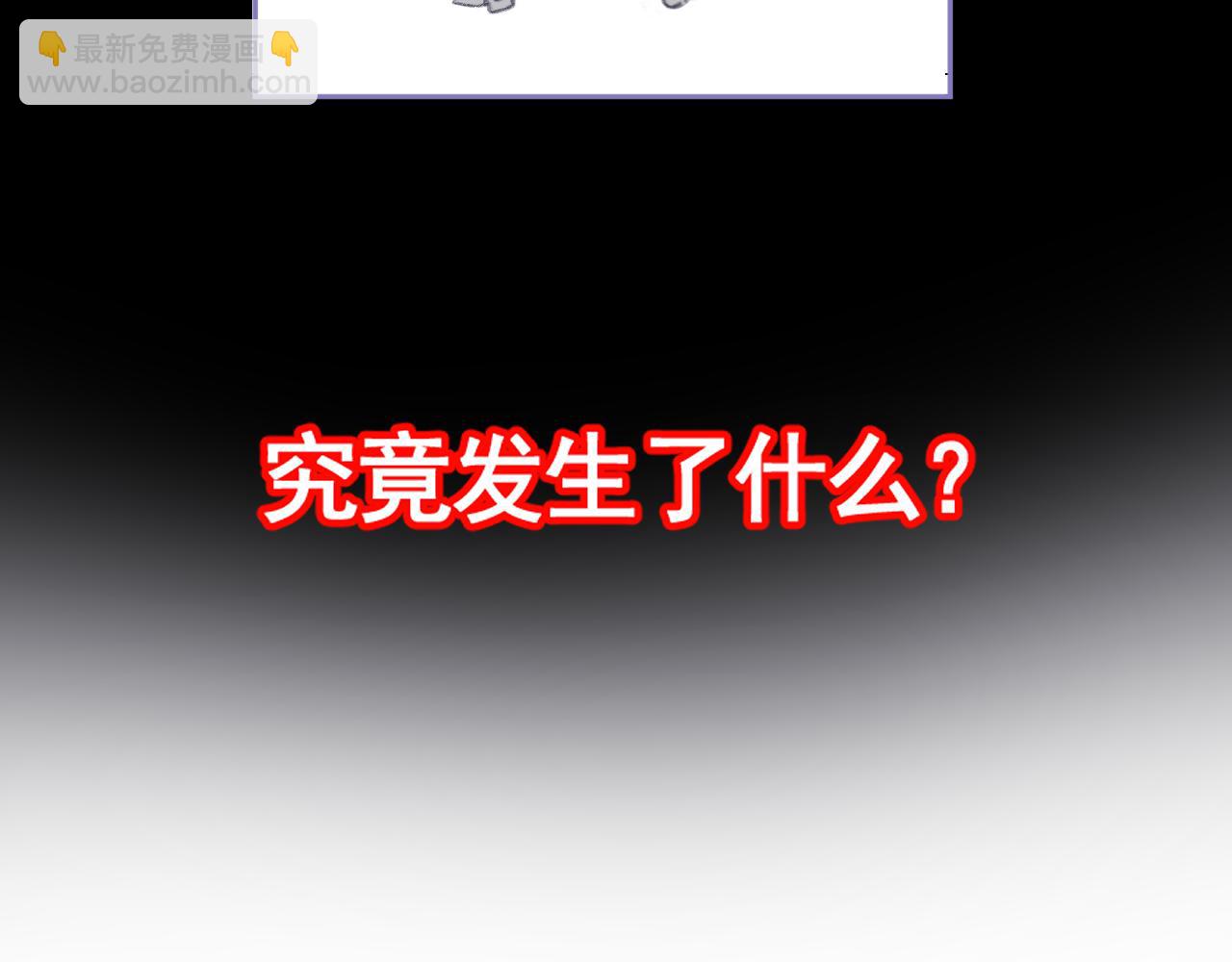 🍣汤热了吗 重逢 第8页
