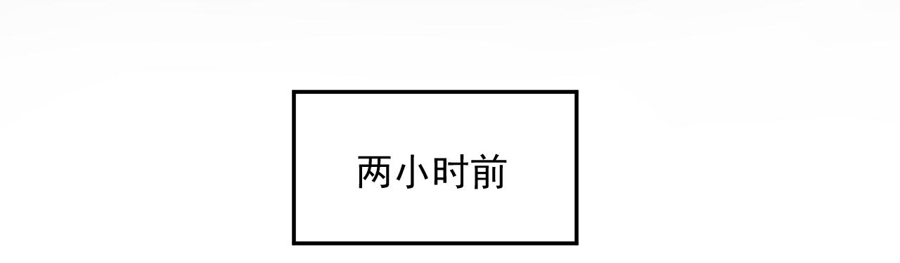 🍣汤热了吗 重逢 第9页