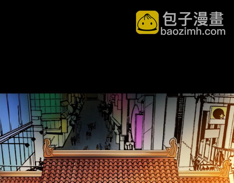 第1话  凶宅！(1/4)-第2话