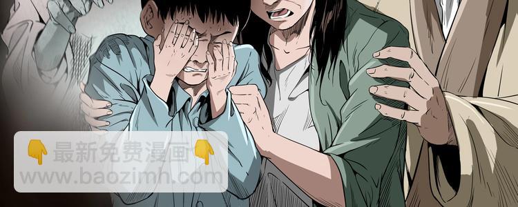 第1话  凶宅！(1/4)-第2话