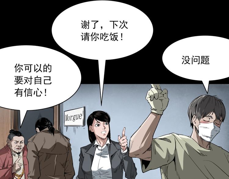 第11话 第一个受害者(1/4)-第12话