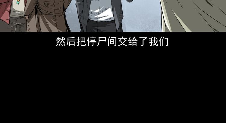第11话 第一个受害者(1/4)-第12话