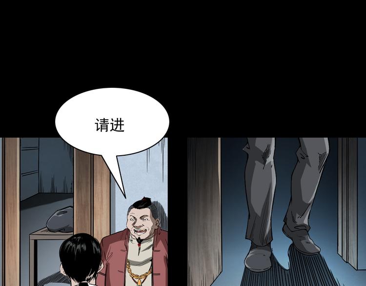 第11话 第一个受害者(1/4)-第12话