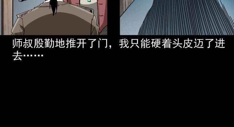 第11话 第一个受害者(1/4)-第12话