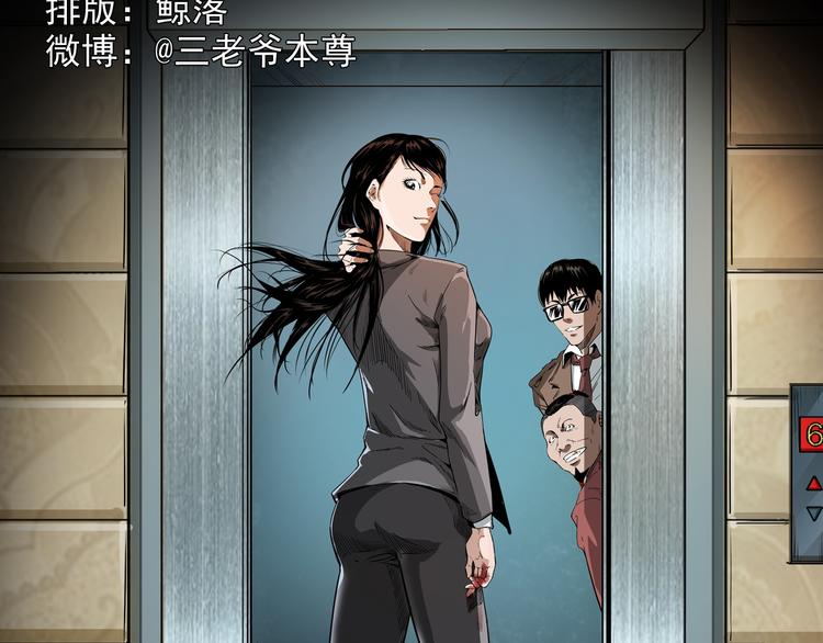 第11话 第一个受害者(1/4)-第12话