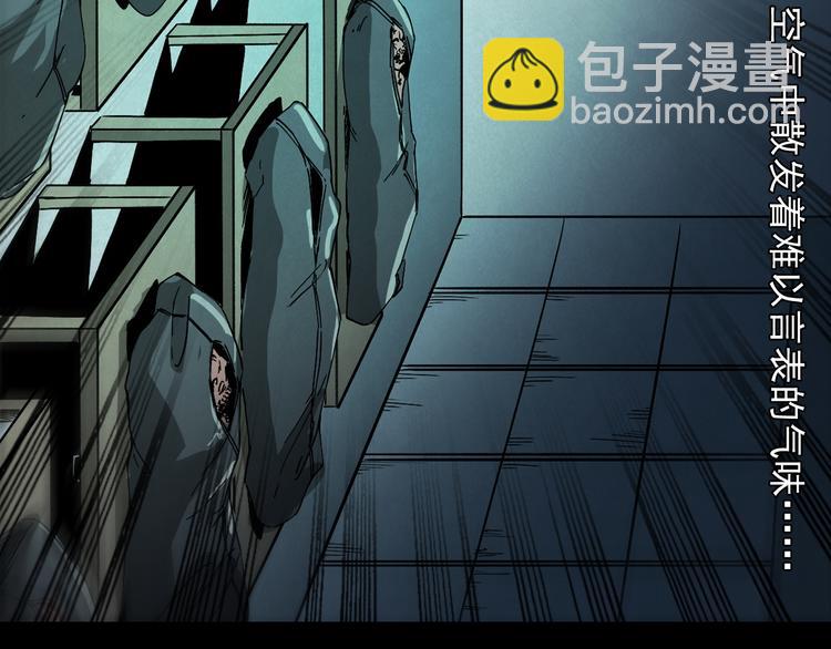 第11话 第一个受害者(1/4)-第12话