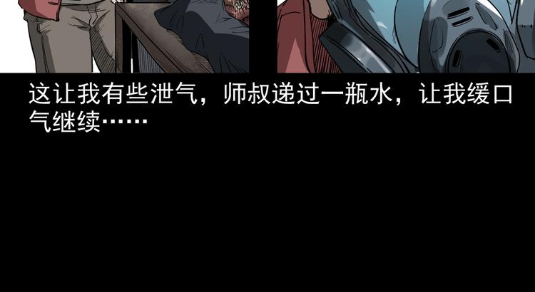 第11话 第一个受害者(1/4)-第12话