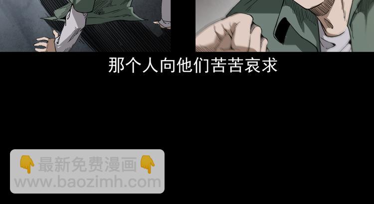 第11话 第一个受害者(1/4)-第12话