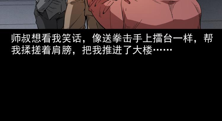 第11话 第一个受害者(1/4)-第12话