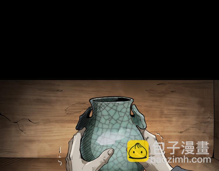 第13话 诡异的古董(1/4)-第14话