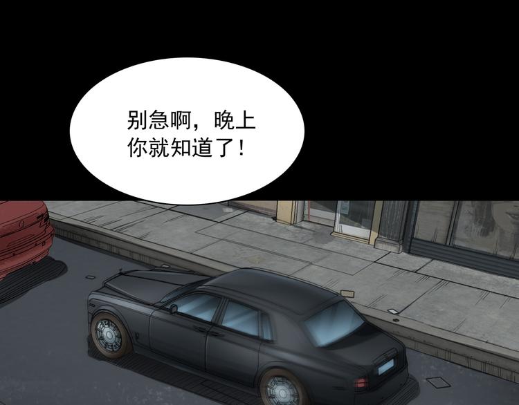 第13话 诡异的古董(1/4)-第14话