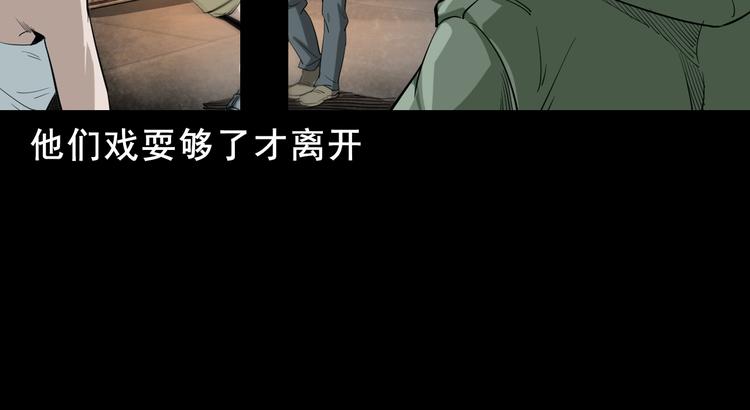 第15话 人渣(1/4)-第16话