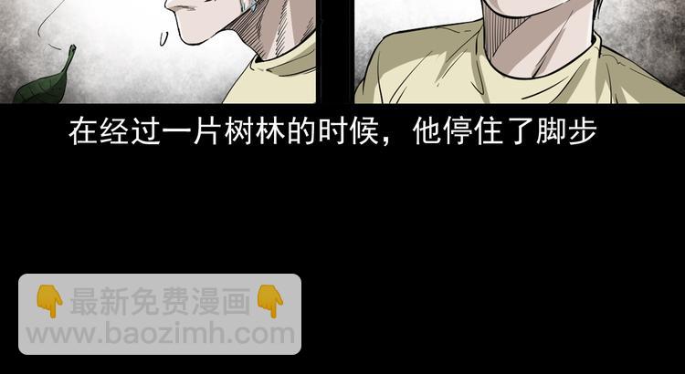第15话 人渣(1/4)-第16话