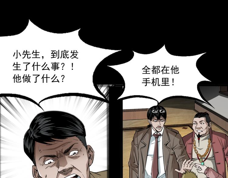 第15话 人渣(1/4)-第16话