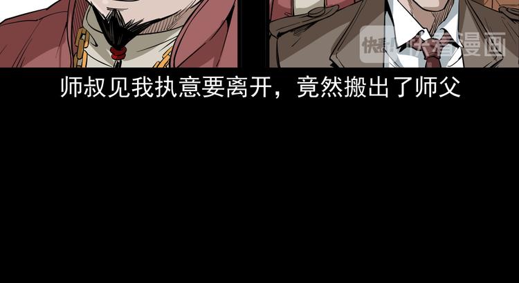 第15话 人渣(1/4)-第16话