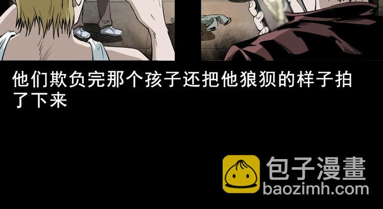 第15话 人渣(1/4)-第16话