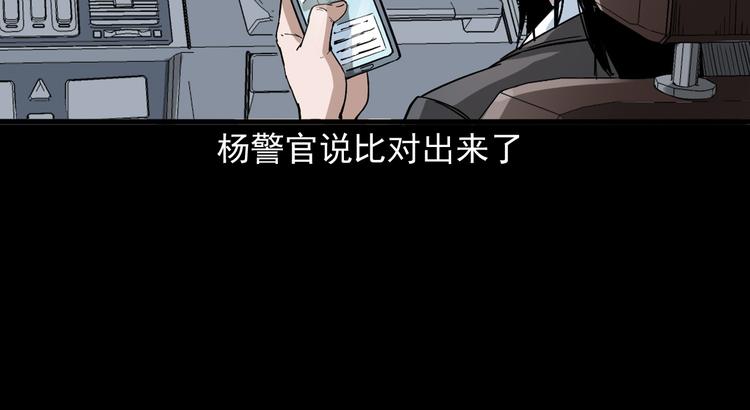 第17话 邪术(1/4)-第18话