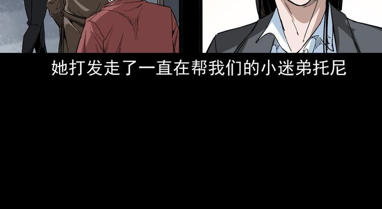 第17话 邪术(1/4)-第18话