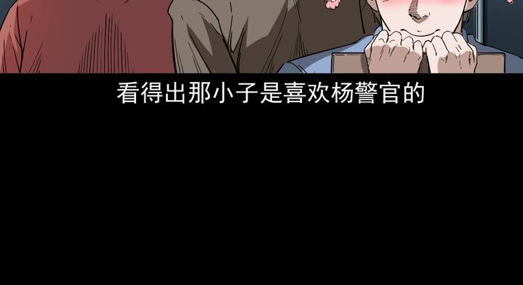 第17话 邪术(1/4)-第18话