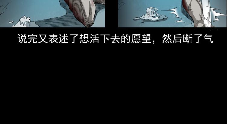 19话泰国之旅(1/4)-第20话