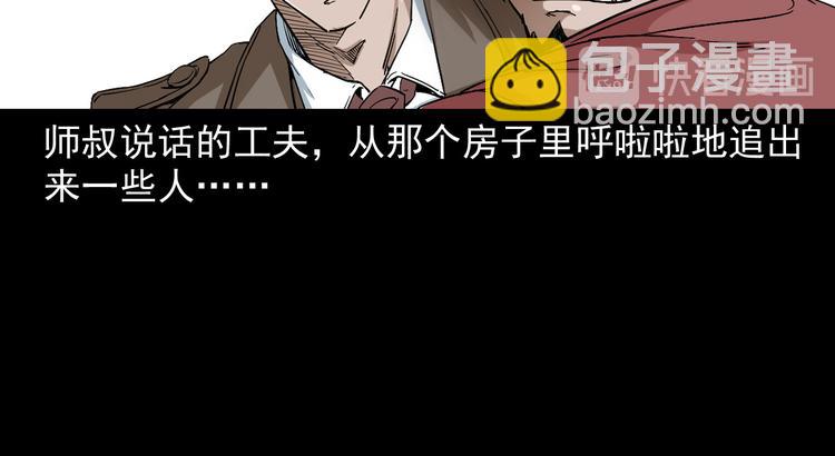 19话泰国之旅(1/4)-第20话