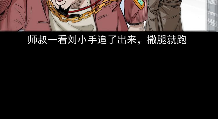 19话泰国之旅(1/4)-第20话