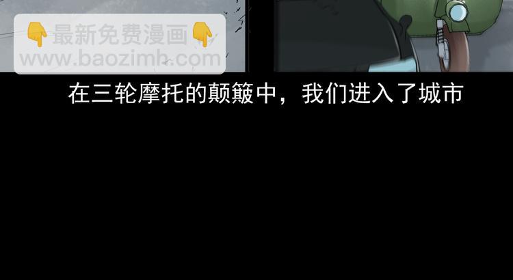 第21话 养尸地(1/4)-第22话