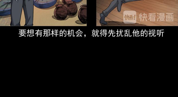 第23话 做个了断(1/3)-第24话