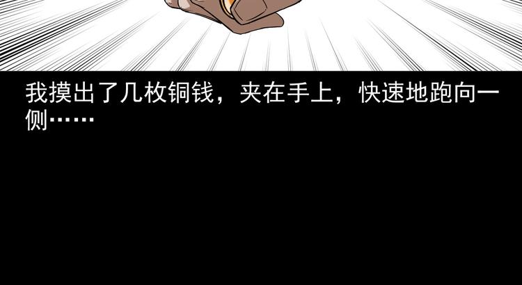 第23话 做个了断(1/3)-第24话