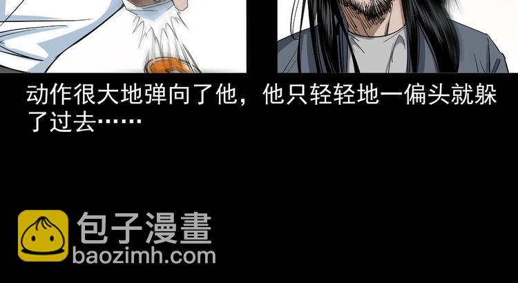 第23话 做个了断(1/3)-第24话