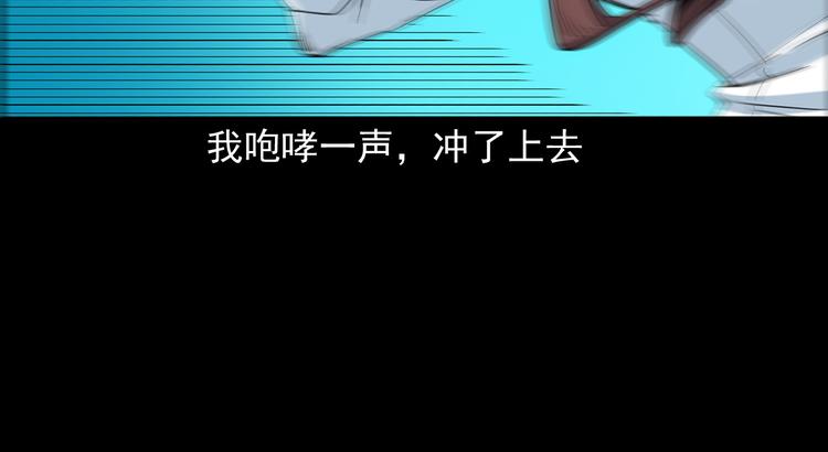 第23话 做个了断(1/3)-第24话
