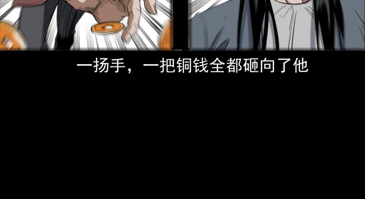 第23话 做个了断(1/3)-第24话