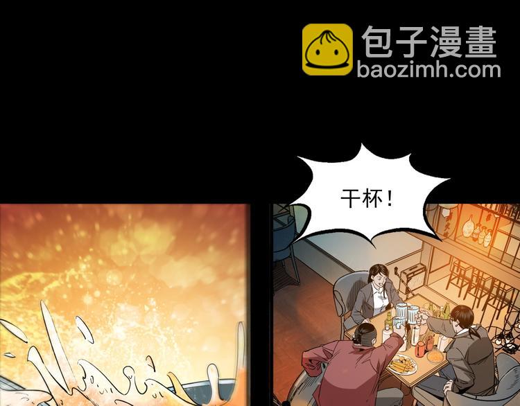 25话识骨寻踪(1/3)-第26话