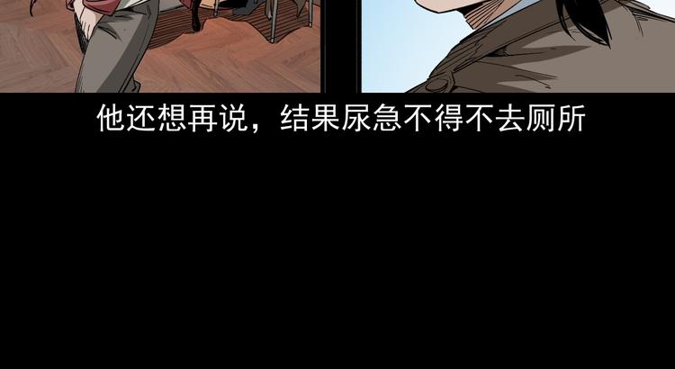 25话识骨寻踪(1/3)-第26话